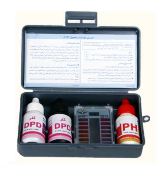 تست کلر DPD کاریزاب کد 4444