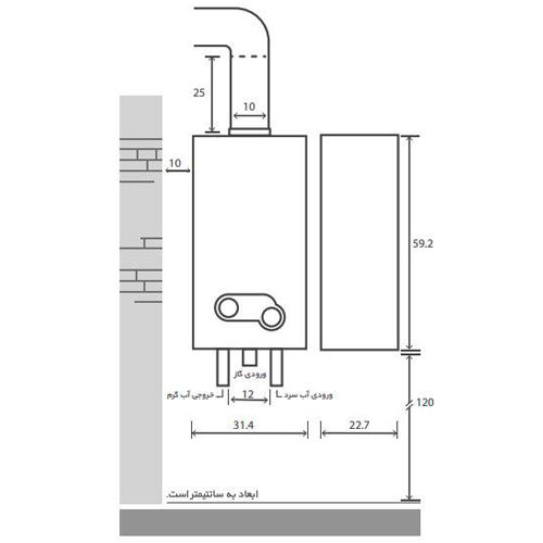 آبگرمکن دیواری بوتان مدل B4115 Turbo