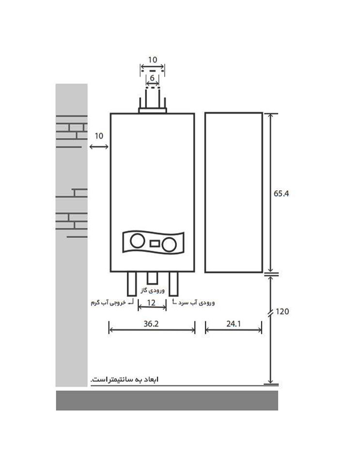 آبگرمکن دیواری بوتان مدل B5418rs