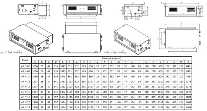فن کویل کانالی تهویه مدل AR N-08