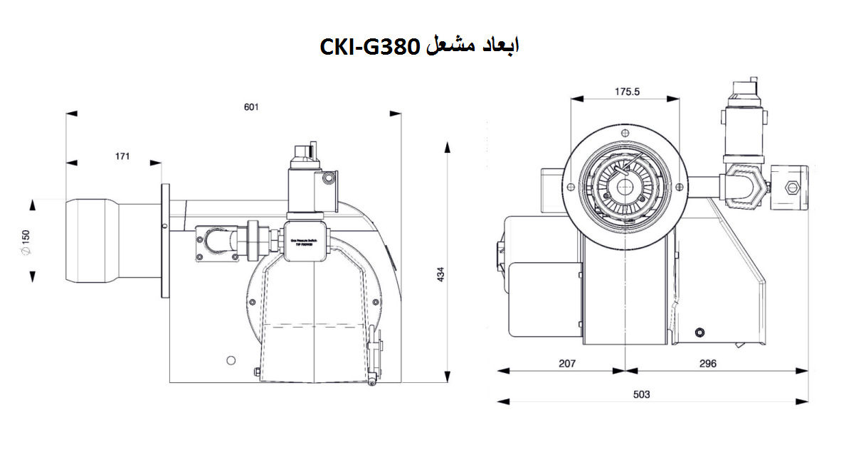 مشعل گازی شوفاژکار مدل CKI-G380