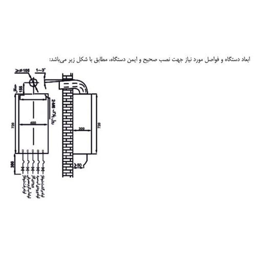 پکیج دیواری شوفاژکار الگانت 24FX2