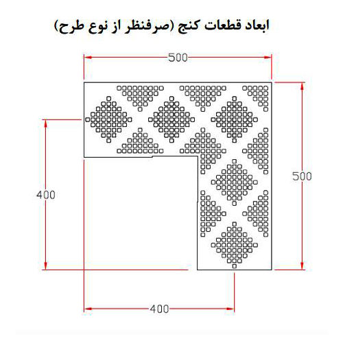 گریل کنج استخر آکوامارین مدل نیلوفر 10