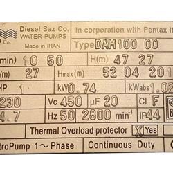 پمپ آب دیزل ساز مدل DAM100/00