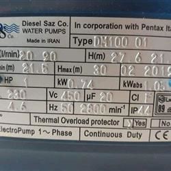 پمپ آب دیزل ساز مدل DM100/01
