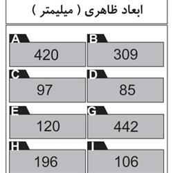 مشعل گازی شوفاژکار مدل CKI-G120