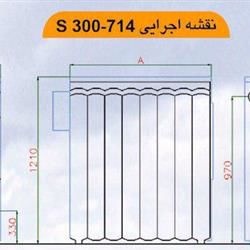 دیگ چدنی ایرفو 12 پره مدل S460