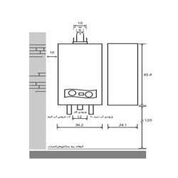 آبگرمکن دیواری بوتان مدل B5418rs
