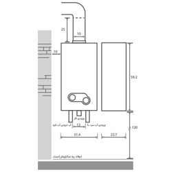 آبگرمکن دیواری بوتان مدل B4115 Turbo