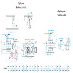 لجن کش نوید سهند 400-150 با موتور 45 کیلووات
