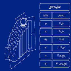 مخزن پلاستیکی 1000 لیتری زیر پله‌ ای طبرستان