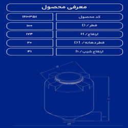 مخزن پلاستیکی 1000 لیتری قیفی طبرستان