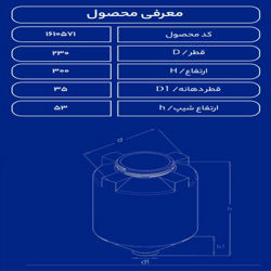 مخزن پلاستیکی 10000 لیتری قیفی طبرستان