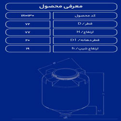 مخزن پلاستیکی 200 لیتری قیفی طبرستان