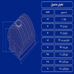 مخزن پلاستیکی 2000 لیتری نیسانی طبرستان
