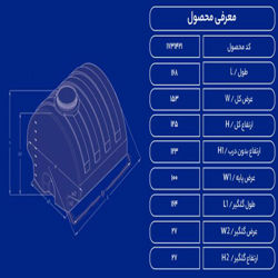 مخزن پلاستیکی 2000 لیتری نیسانی گازسوز طبرستان