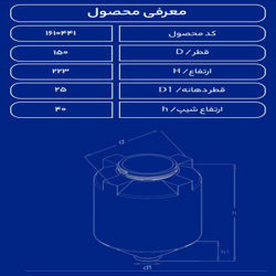 مخزن پلاستیکی 3000 لیتری قیفی طبرستان