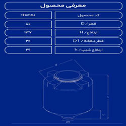 مخزن پلاستیکی 500 لیتری قیفی طبرستان