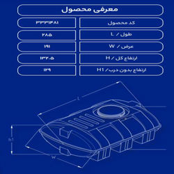 مخزن پلاستیکی 5000 لیتری بیضی طبرستان