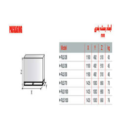 مشعل دوگانه سوز ریلو RLS50
