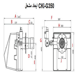مشعل گازی شوفاژکار مدل CKI-G350