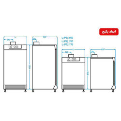 پکیج زمینی شوفاژکار ایستاده بلند 6 پره
