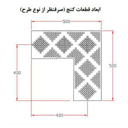 گریل کنار استخر آکوامارین مدل نیلوفر10