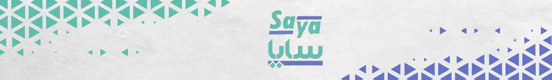 سایا - دستگاه تصفیه هوا سایا