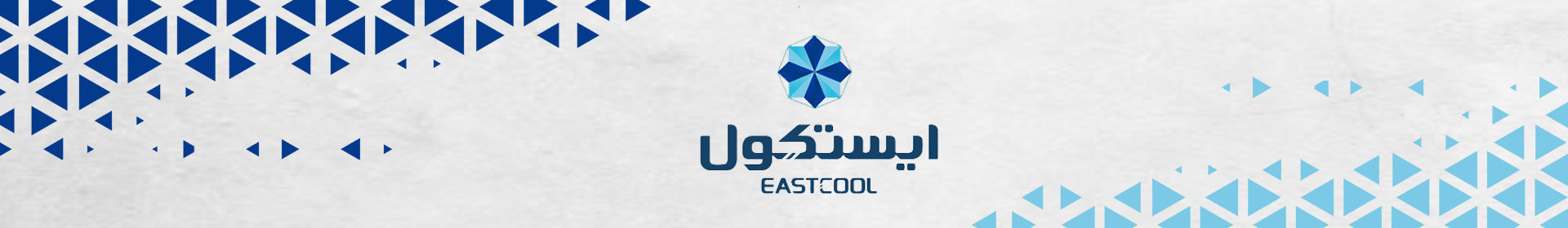 دستگاه تصفیه هوا ایستکول