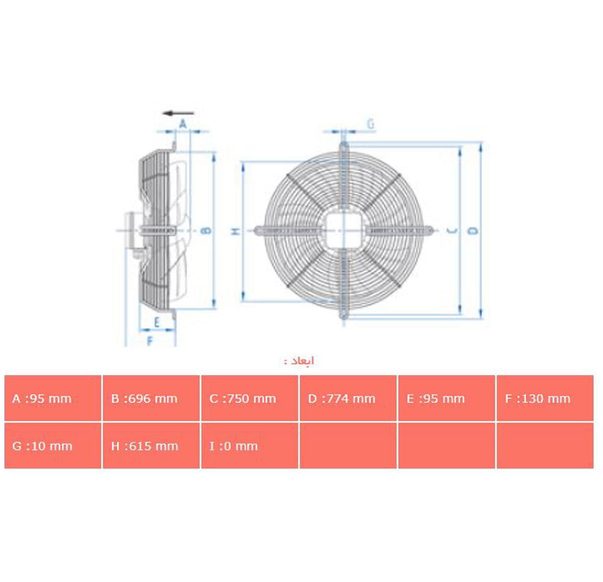 هواکش دمنده ایلکای مدل VIK-63Z6S2	