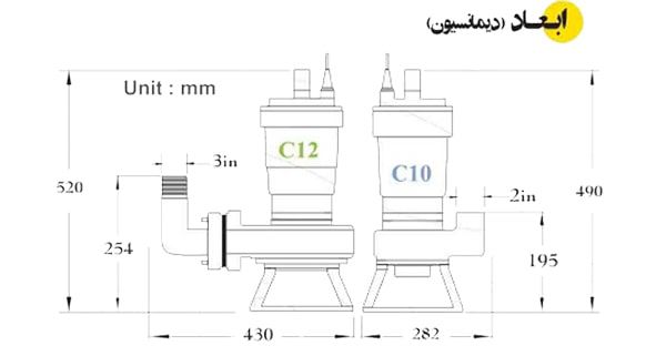 پمپ لجن کش اسپیکو 3 اینچ مخصوص لجن های الیاف دار مدل C-12