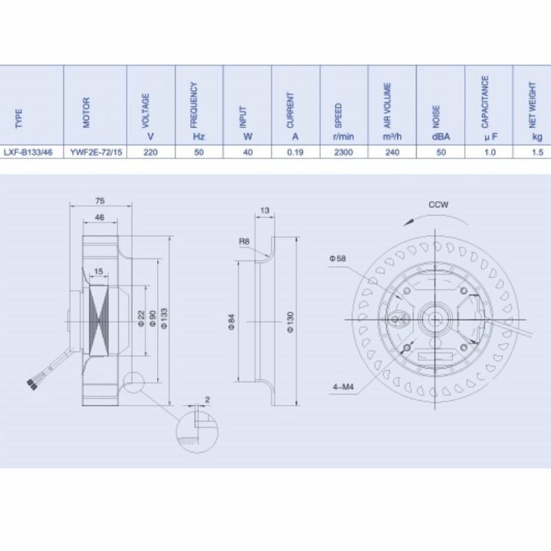 هواکش سانتریفیوژ 133 میلیمتری