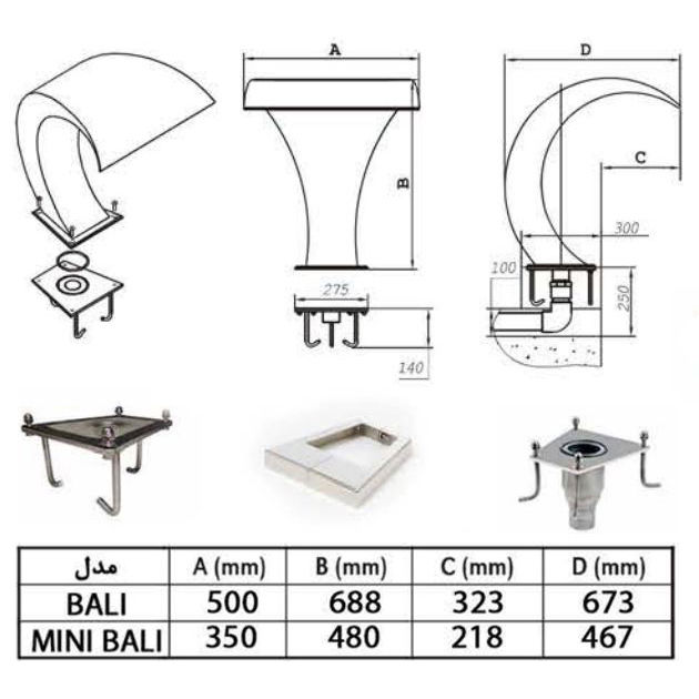 خرید آبنما هایپرپول مدل mini bali