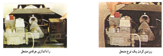 نصب مشعل گازی اتمسفریک نصب مشعل گازی اتمسفریک